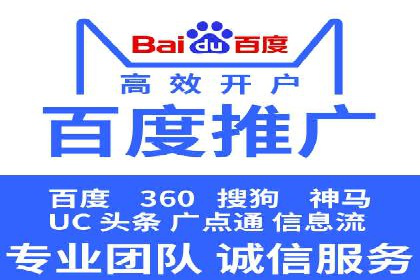 百度竞价托管外包成功案例：提升转化率的关键步骤