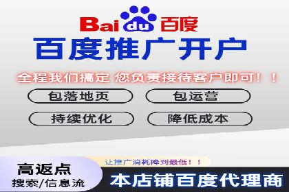 SEM托管公司案例：品牌提升